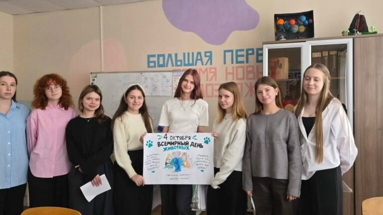 🐾 Счастливые животные — здоровая планета!

4 октября весь ми…