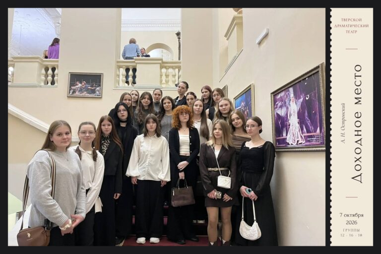 👀 7 октября студенты 12, 16 и 18 групп Тверского педагогичес…
